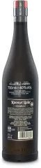ROOSTER ROJO AHUMADO 40% 0,7L