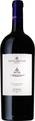 ORESTIADI TENUTE SYRAH PAXMENTIS 2023 1,5 SKRZYNKA