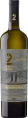 2 CEPAS BLANCO 2019 0,75 MARQUES DEL ATRIO