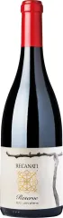 RECANATI MARSELAN RESERVE 0,75 2023 KARTONIK