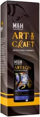 M&H ARTS&CRAFTS BARLEY WINE SINGLE MALT 0,7 55,7%