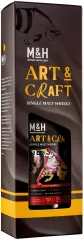M&H ARTS&CRAFTS STOUT BEER SINGLE MALT 0,7 54%