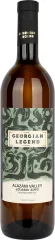 GEORGIAN LEGEND ALAZANI VALLEY WHITE 12,5% 0,75L 2020