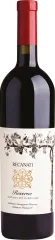 RECANATI RESERVE CABERNET SAUVIGNON 2021 0,75